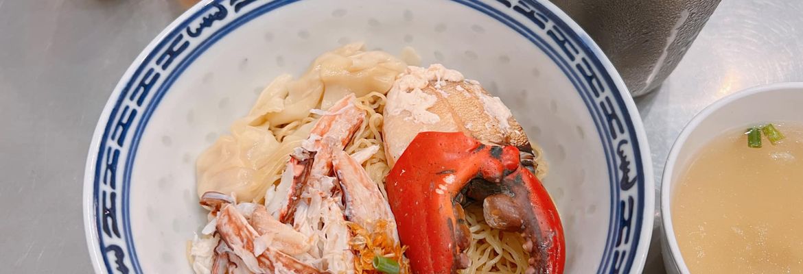odean crab wonton noodle thailand