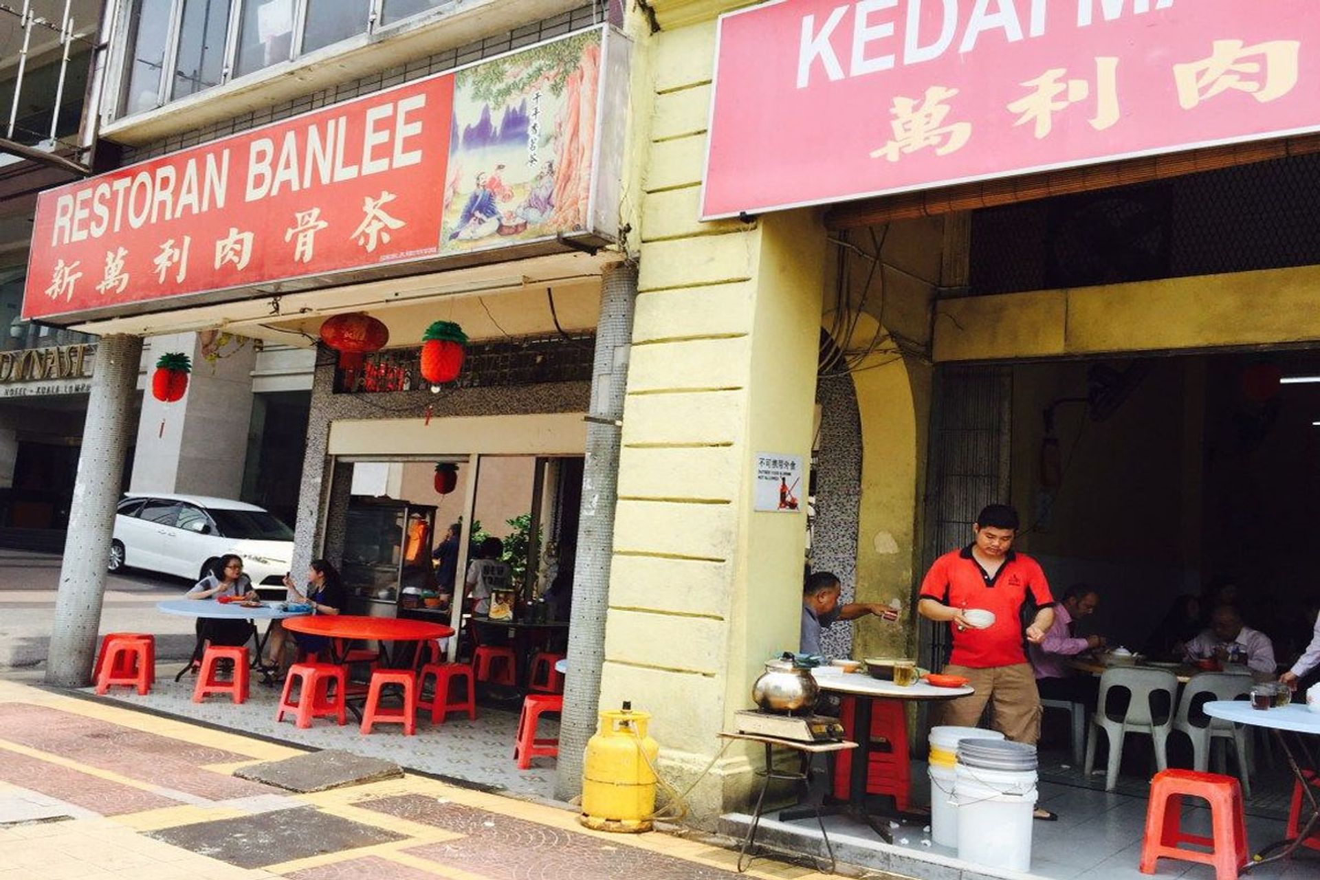 Restoran Ban Lee