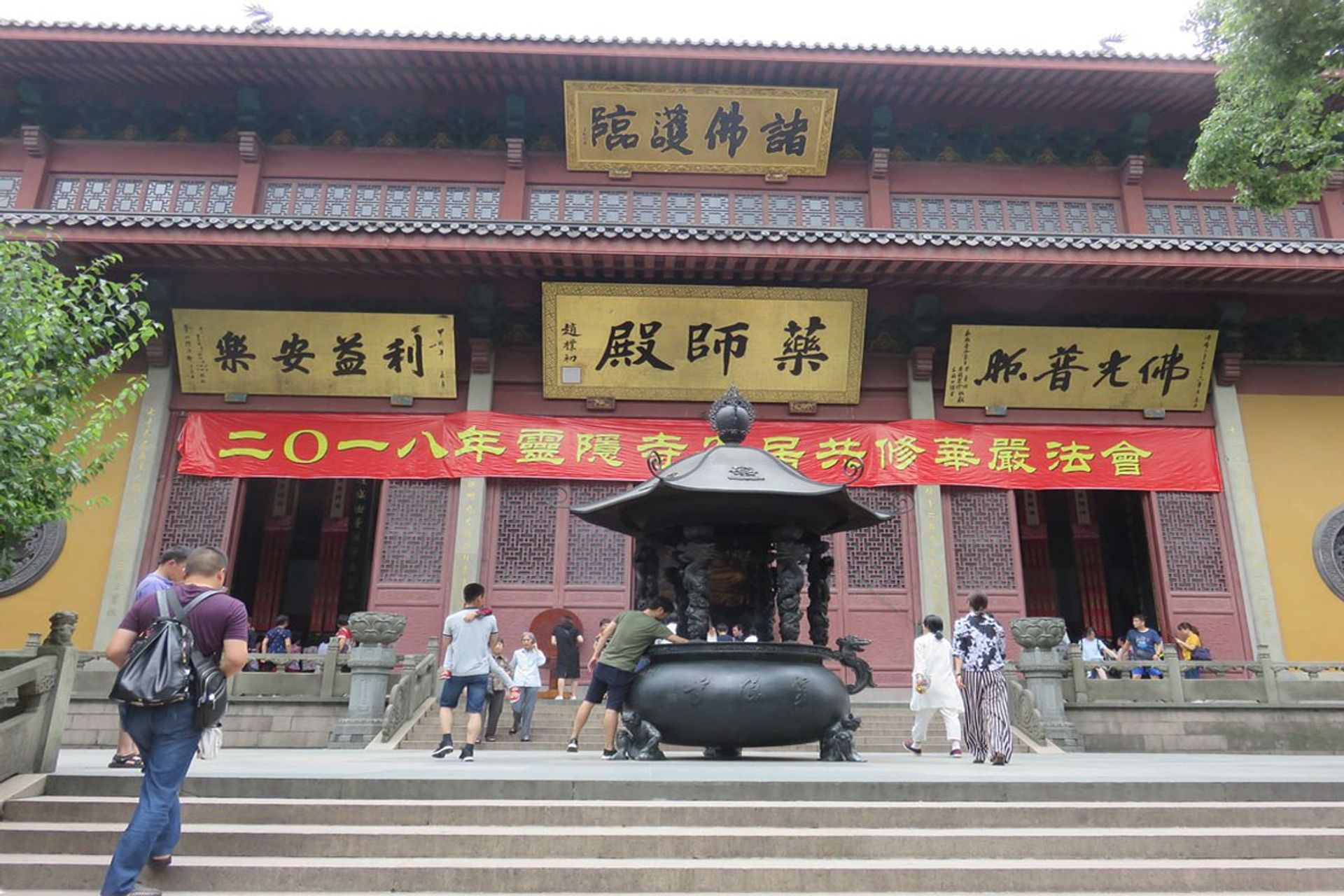 Đền Lingyin 