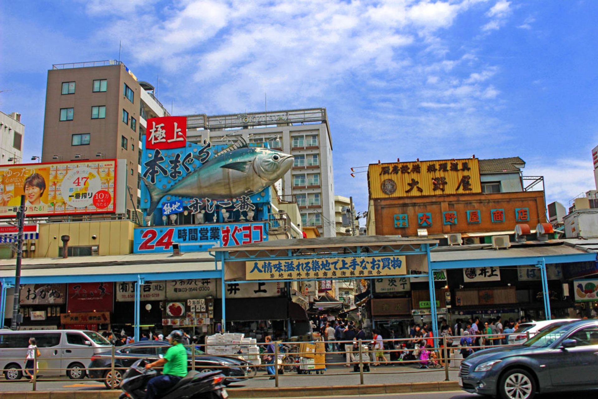 Bên ngoài Tsukiji