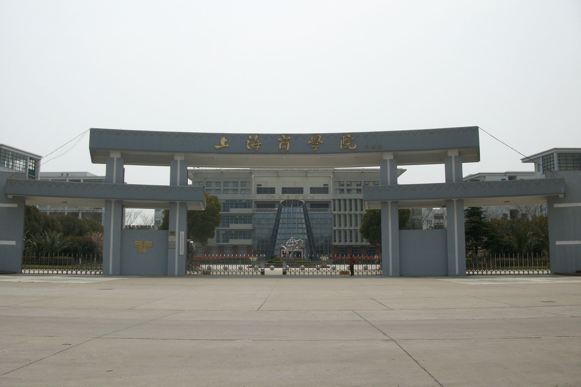 Trường Kinh Doanh Thượng Hải