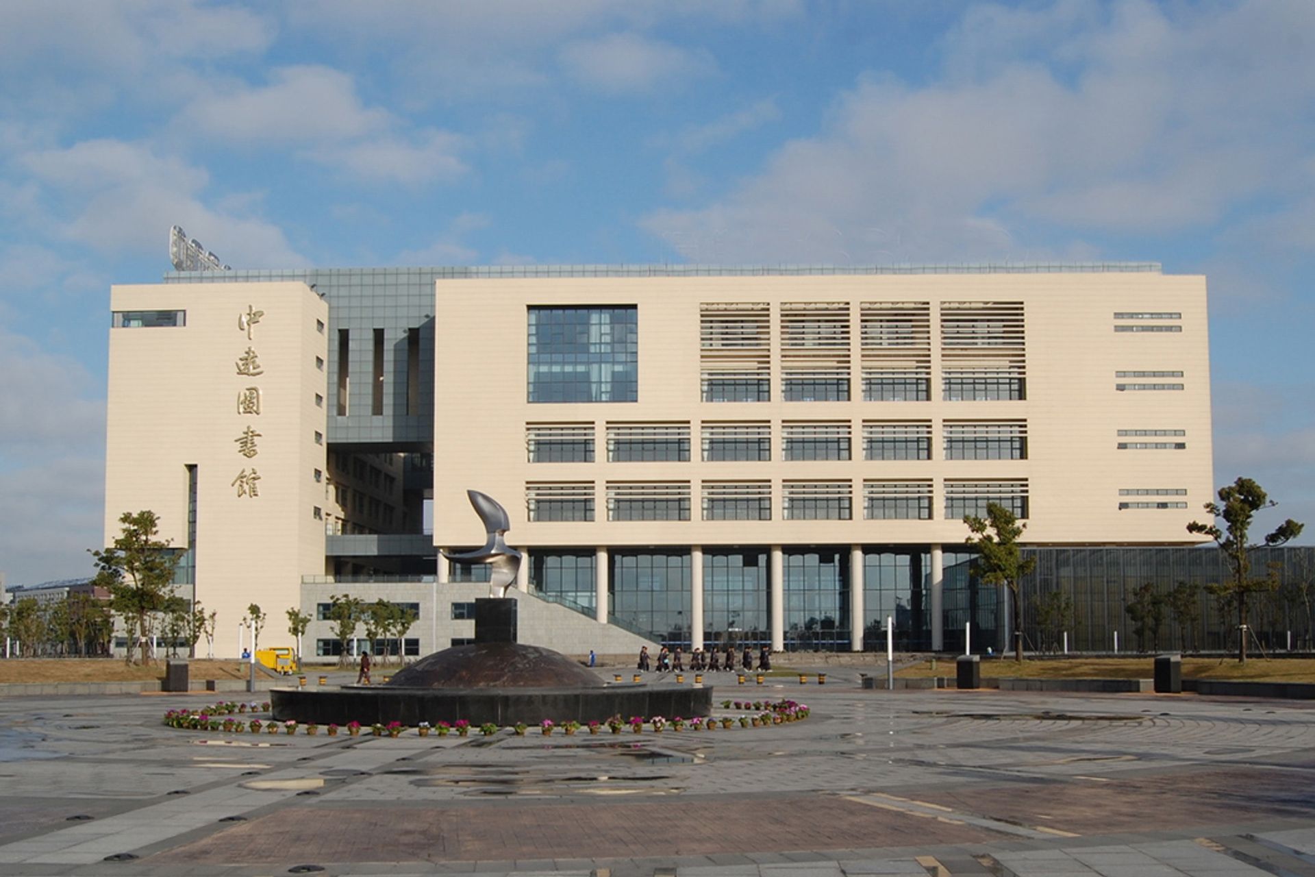 Đại học Hàng Hải