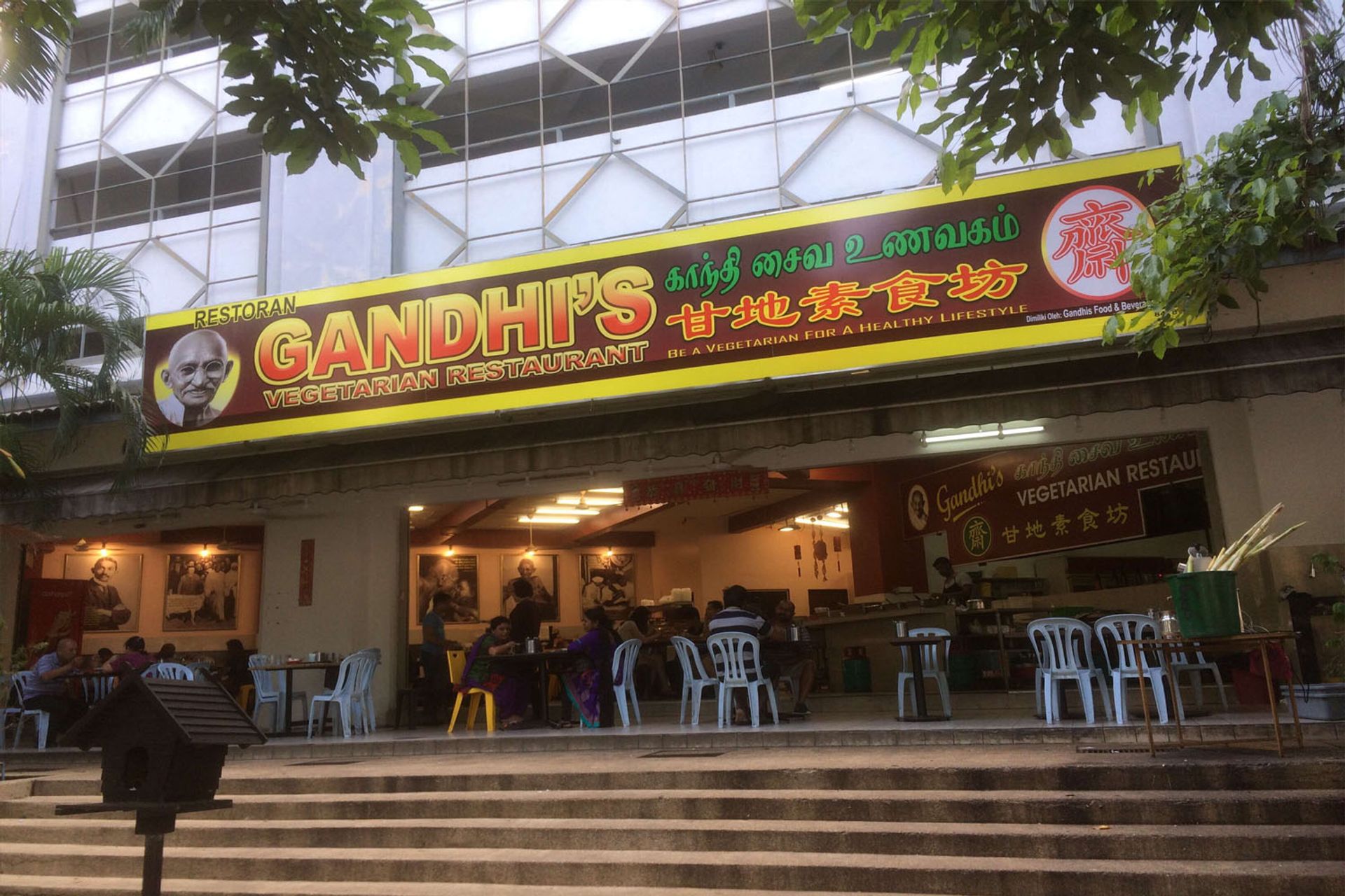 Gandhi’s Vegetarian Restaurant
