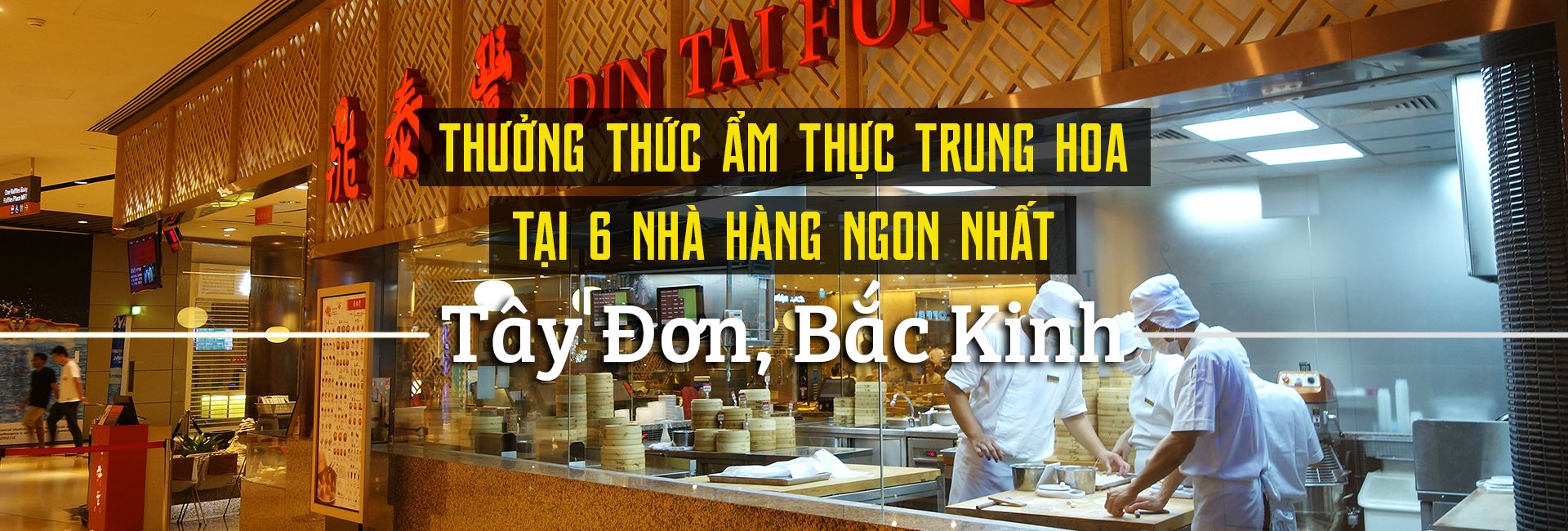 Top 6 nhà hàng ngon nhất ở phố Tây Đơn, Bắc Kinh