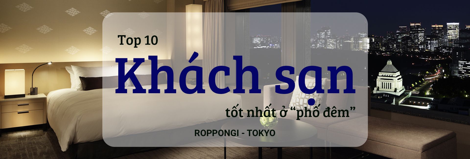 Top 10 khách sạn tốt nhất ở “phố đêm” Roppongi - Tokyo