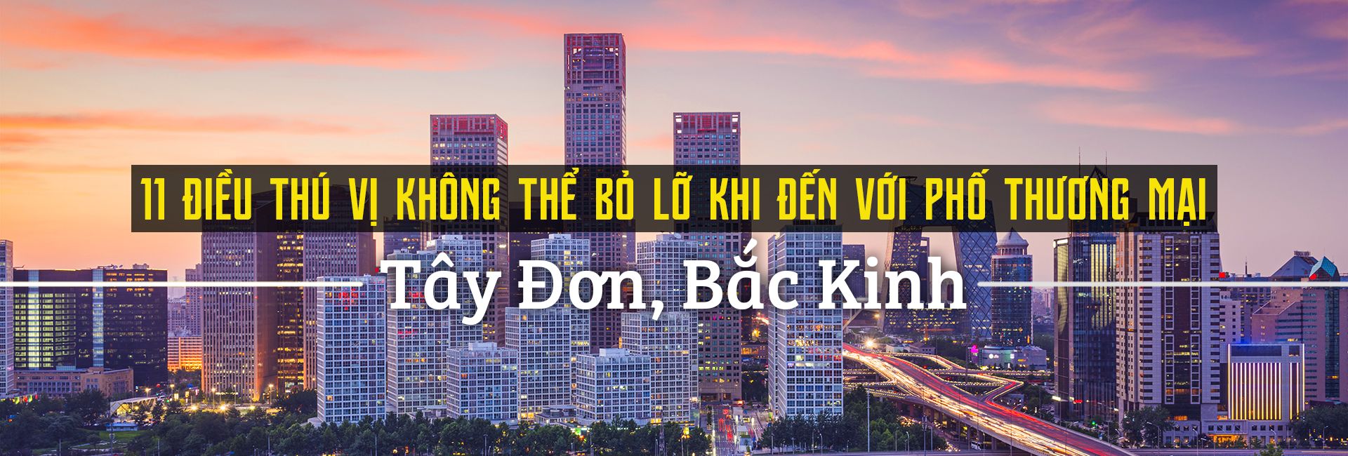 Top 11 trải nghiệm thú vị tại phố Tây Đơn, Bắc Kinh
