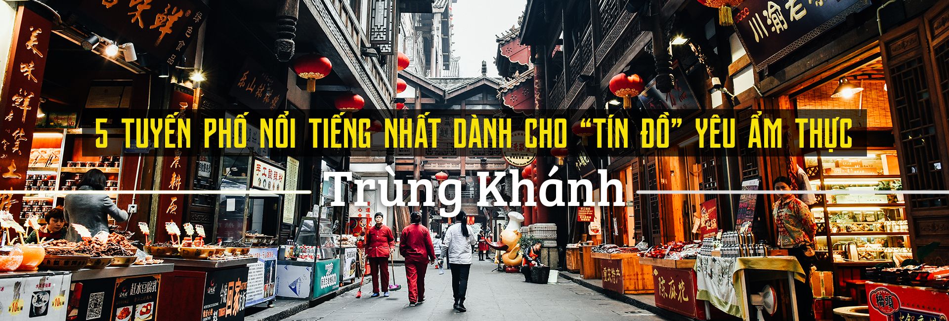Top 5 phố ẩm thực nổi tiếng ở Trùng Khánh, Trung Quốc