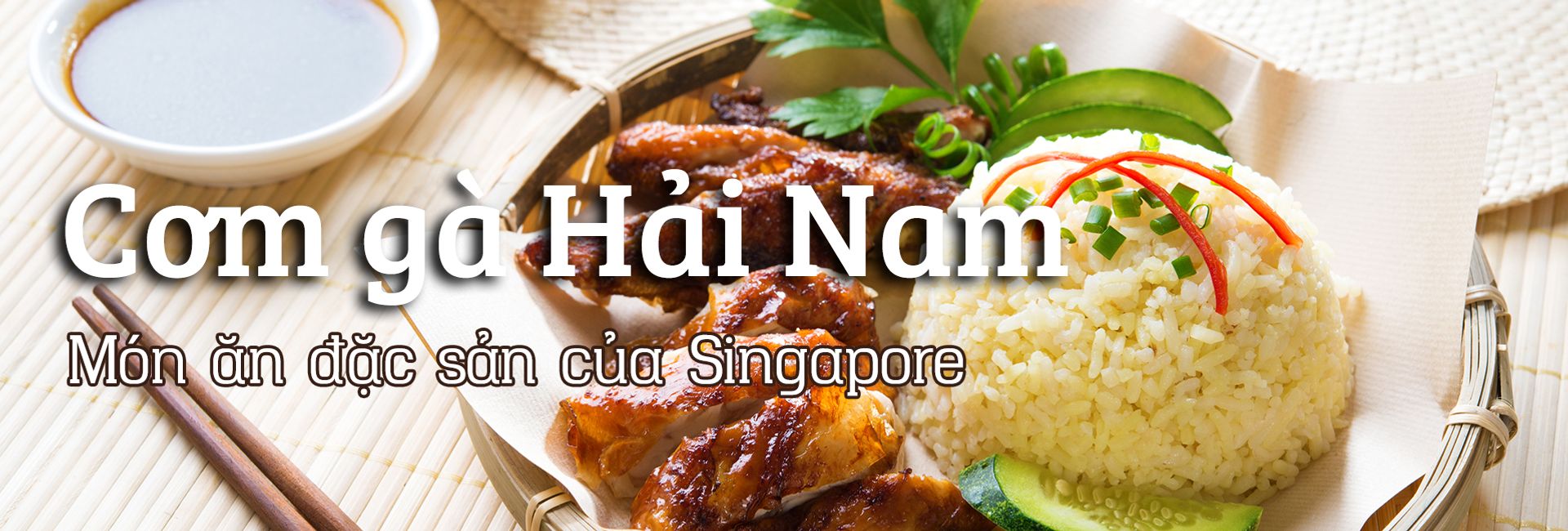 Cơm gà Hải Nam – Món ăn đặc sản của Singapore