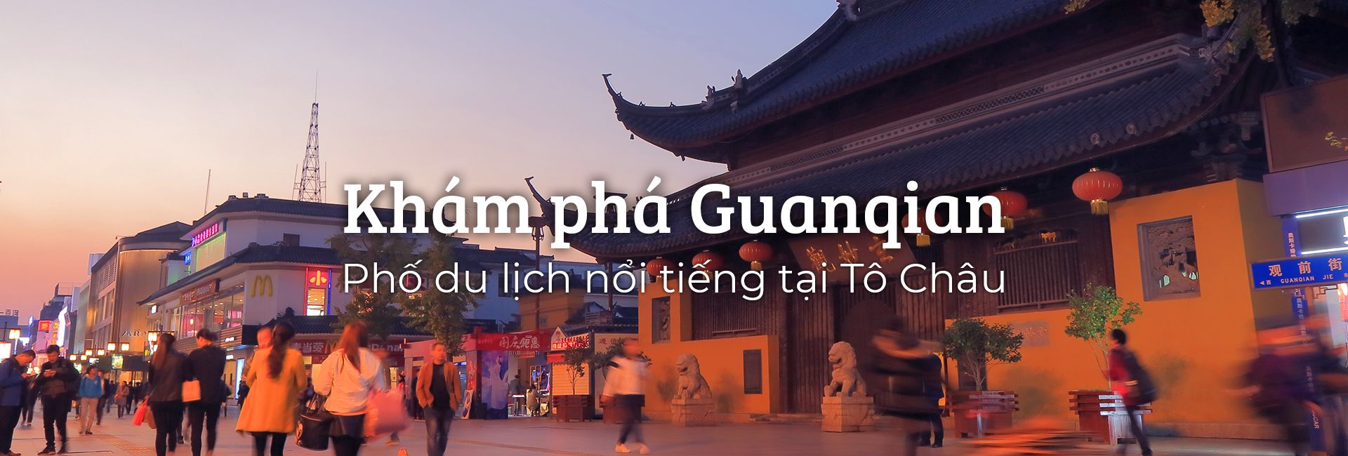 Khám phá Guanqian: Phố du lịch nổi tiếng tại Tô Châu