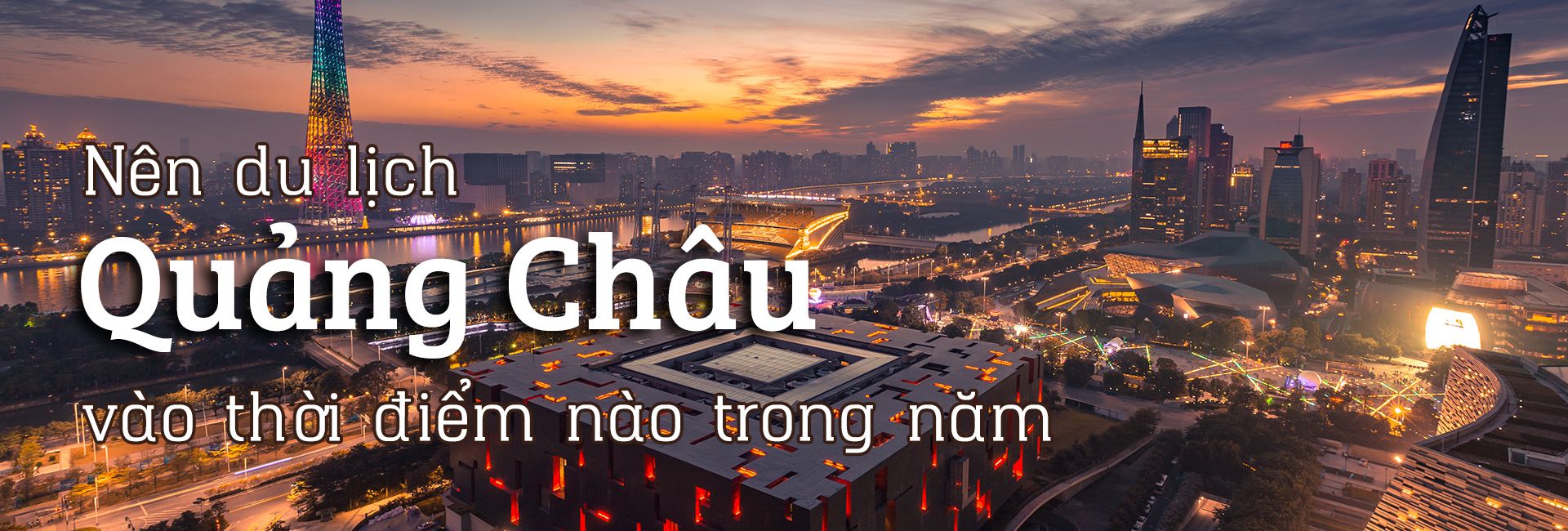 Nên du lịch Quảng Châu vào thời điểm nào trong năm?