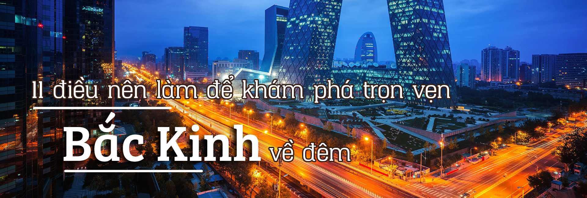 Top 11 trải nghiệm thú vị về đêm ở Bắc Kinh