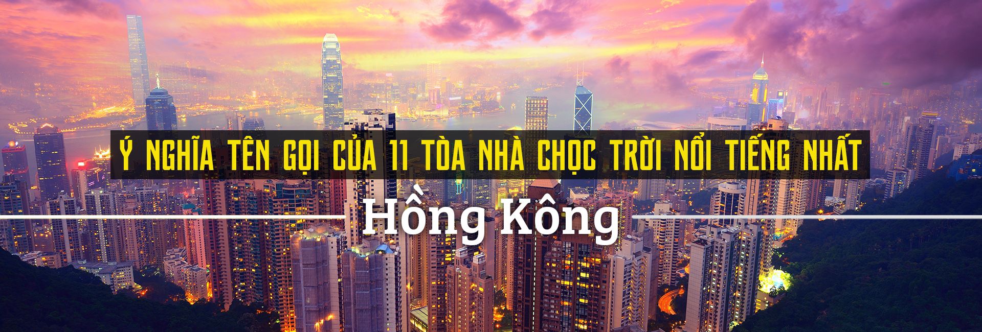 Top 11 tòa nhà chọc trời nổi tiếng nhất ở Hồng Kông