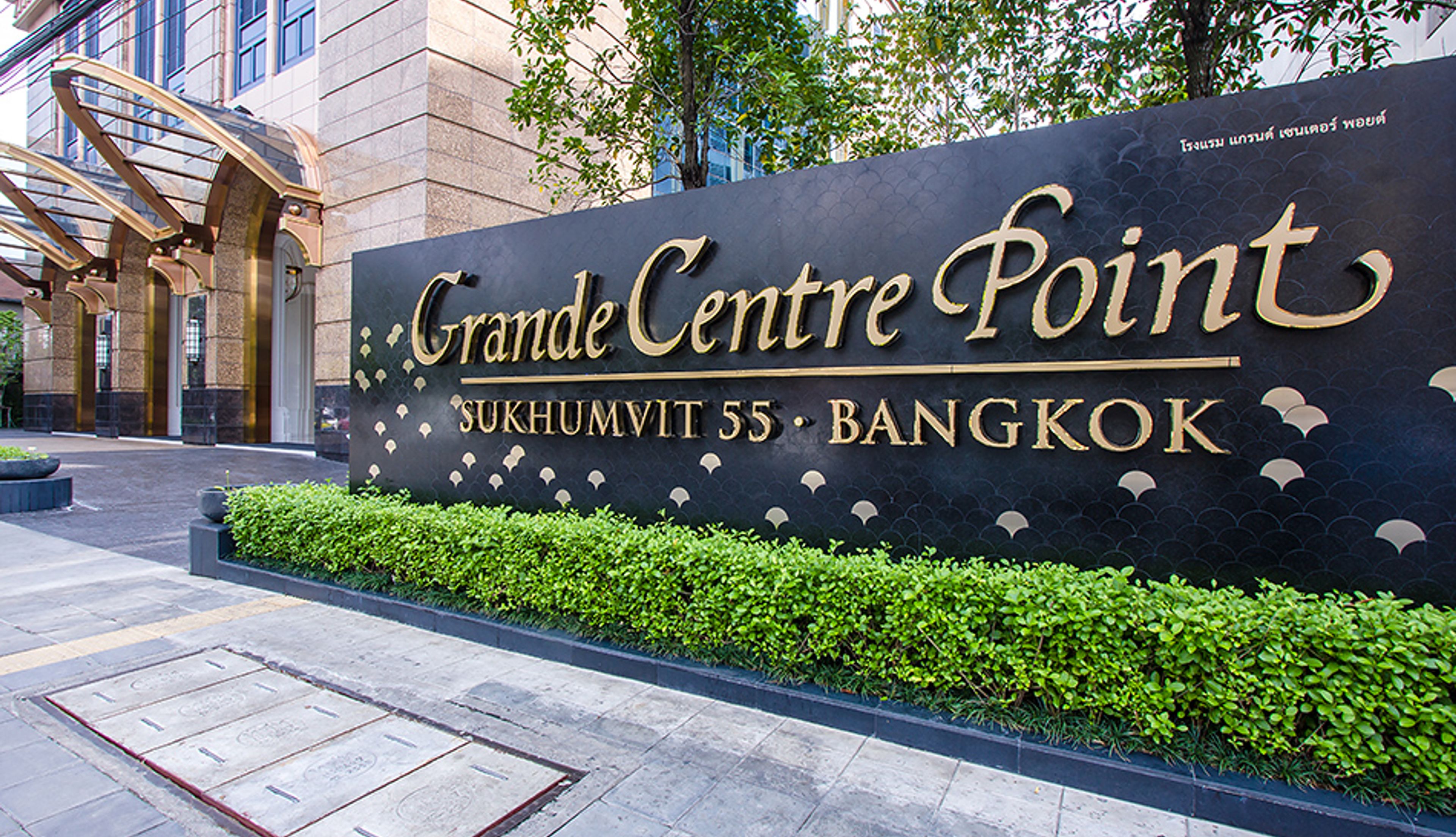 grande centre point thailand