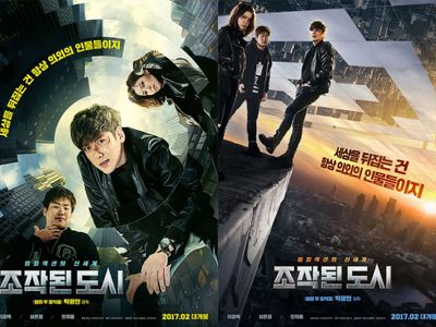 fabricated city thanh pho ao phim hay han quoc