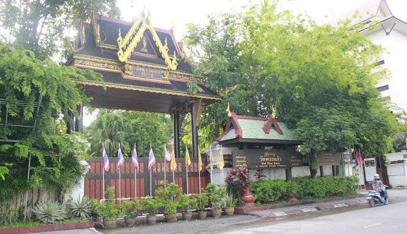 nak nakara hotel chiang rai thai lan