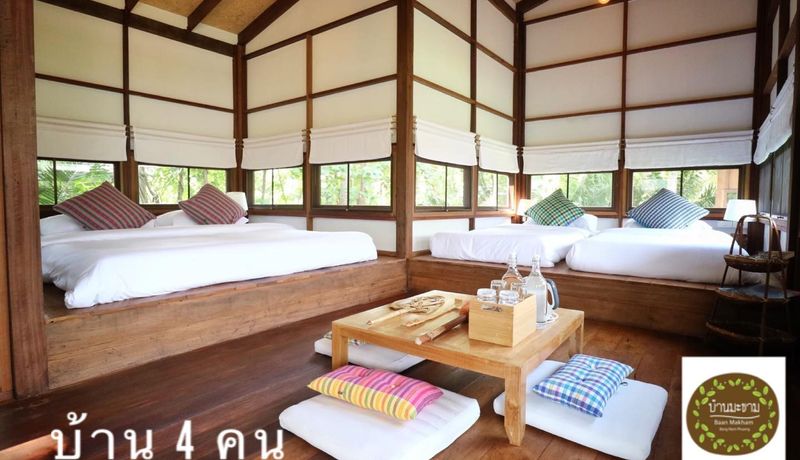 baan makham thailand