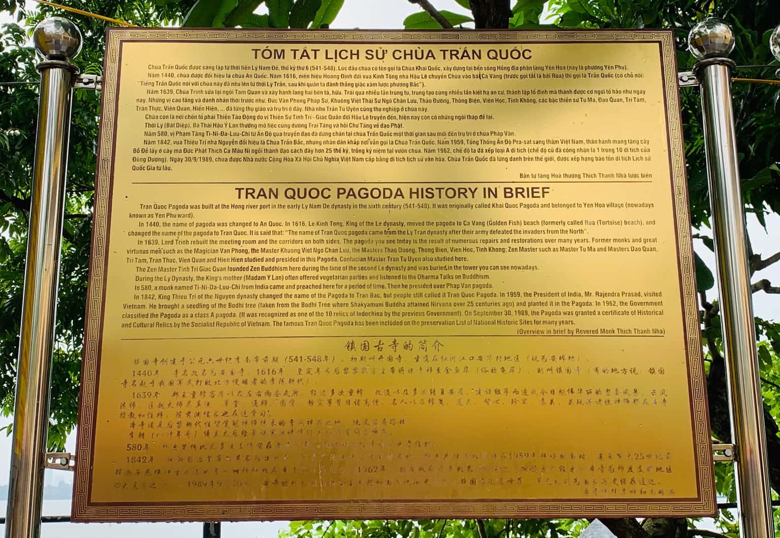 Chùa Trấn Quốc, Hà Nội  — ảnh 17