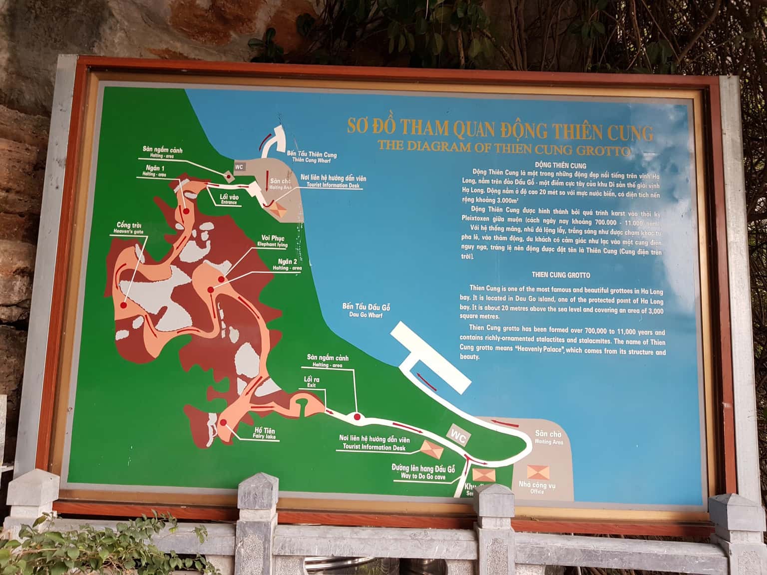 Động Thiên Cung, Hạ Long — ảnh 17