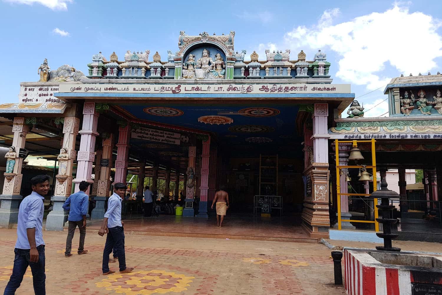 Đền Sri Ayyanar