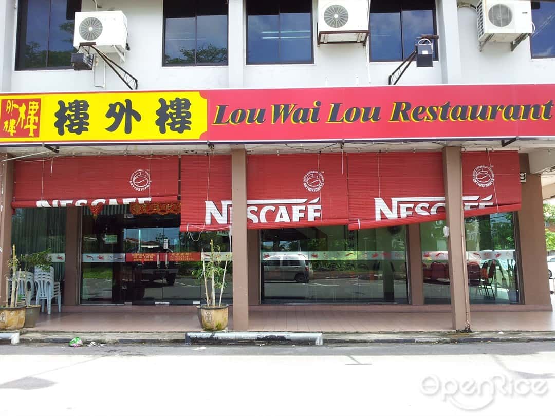 Lou Wai Lou Restaurant Gushan Road Branch