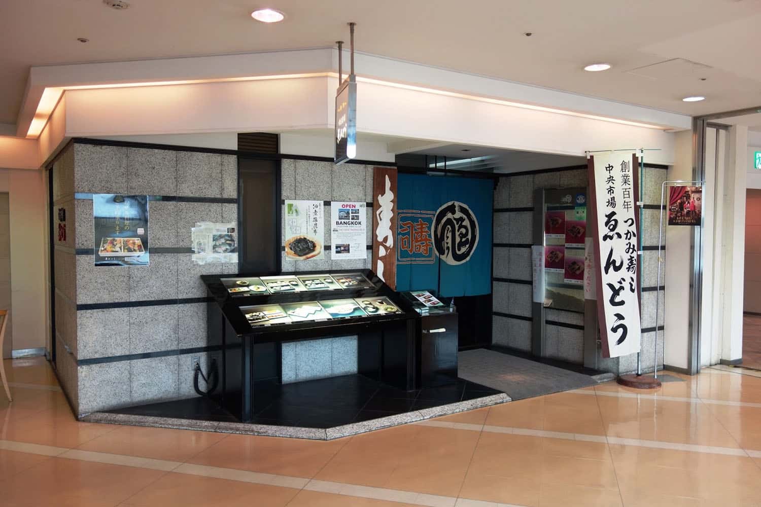 Chợ trung tâm Endo Sushi Kiyobashi