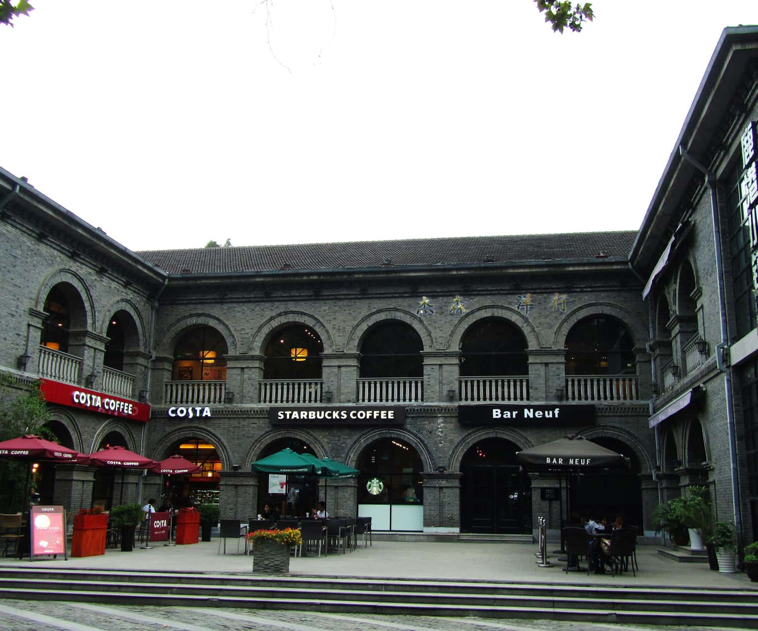 Nanjing 1912 Block