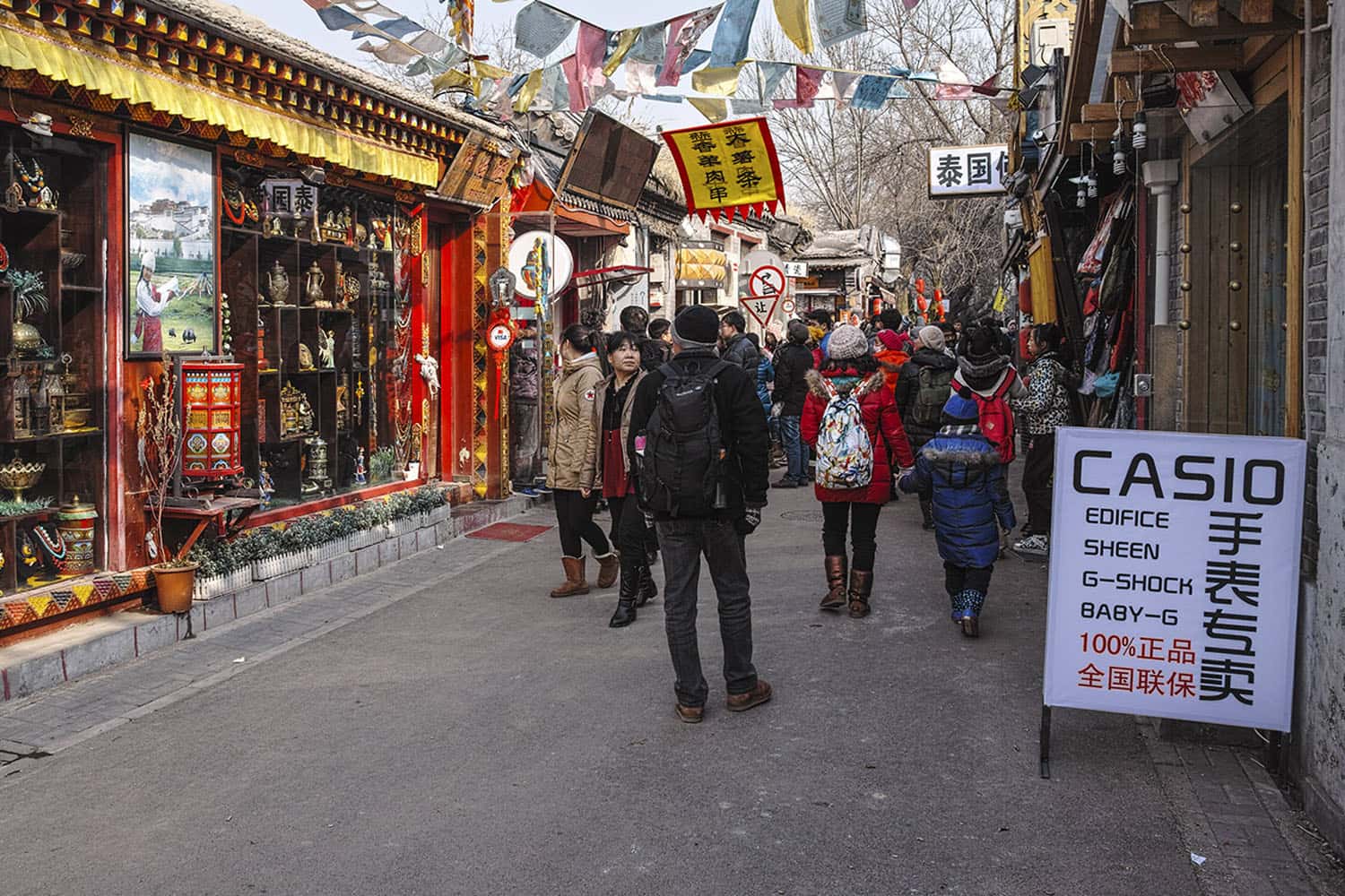 Hệ thống hutong trong thành phố