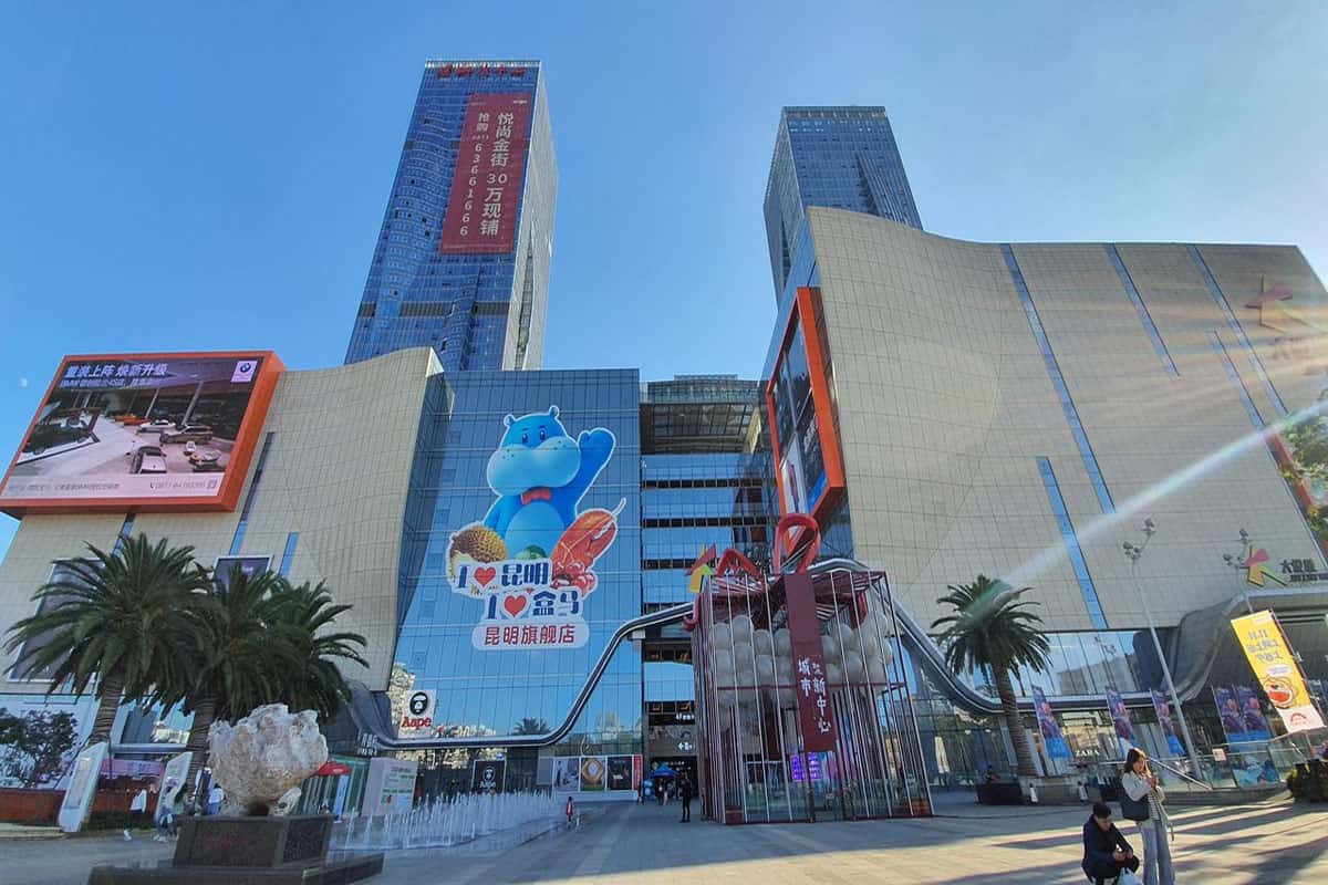 Trung tâm mua sắm Nam Bình - Nanping Shopping Mall