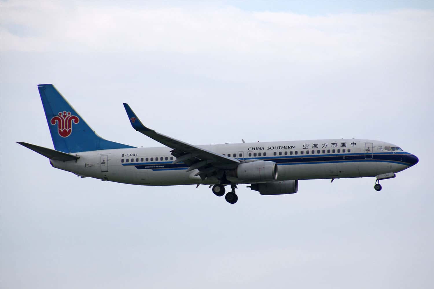 Ứng dụng HKG MyFlight