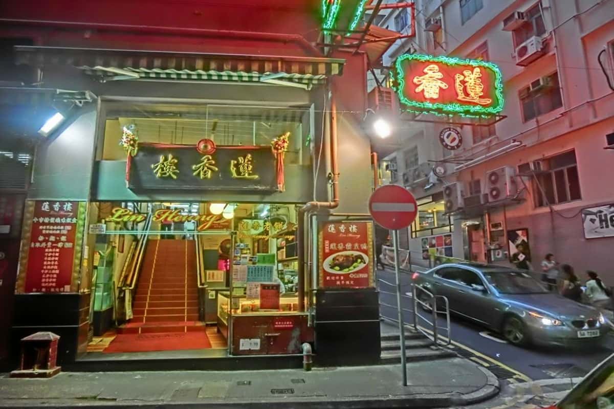 Lin Heung Tea House