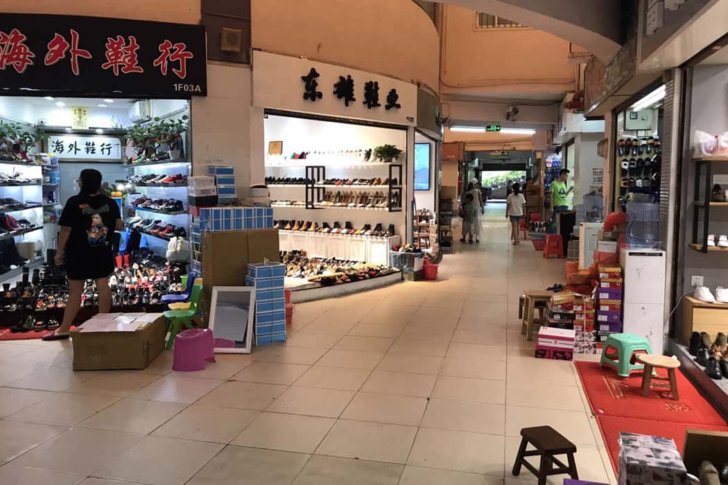 Guangda Vast Foreign Trade Shoes Plaza