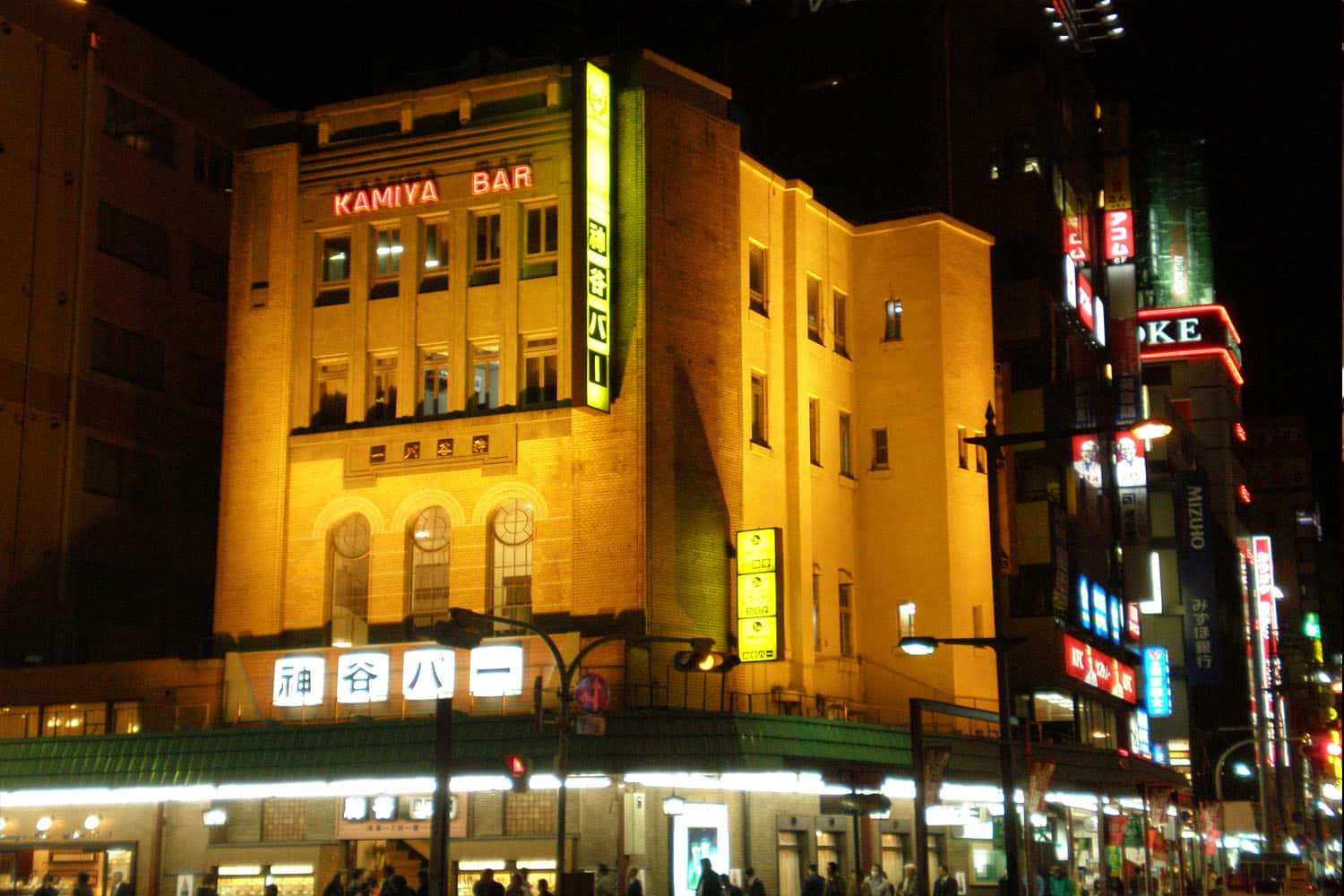 Kamiya Bar