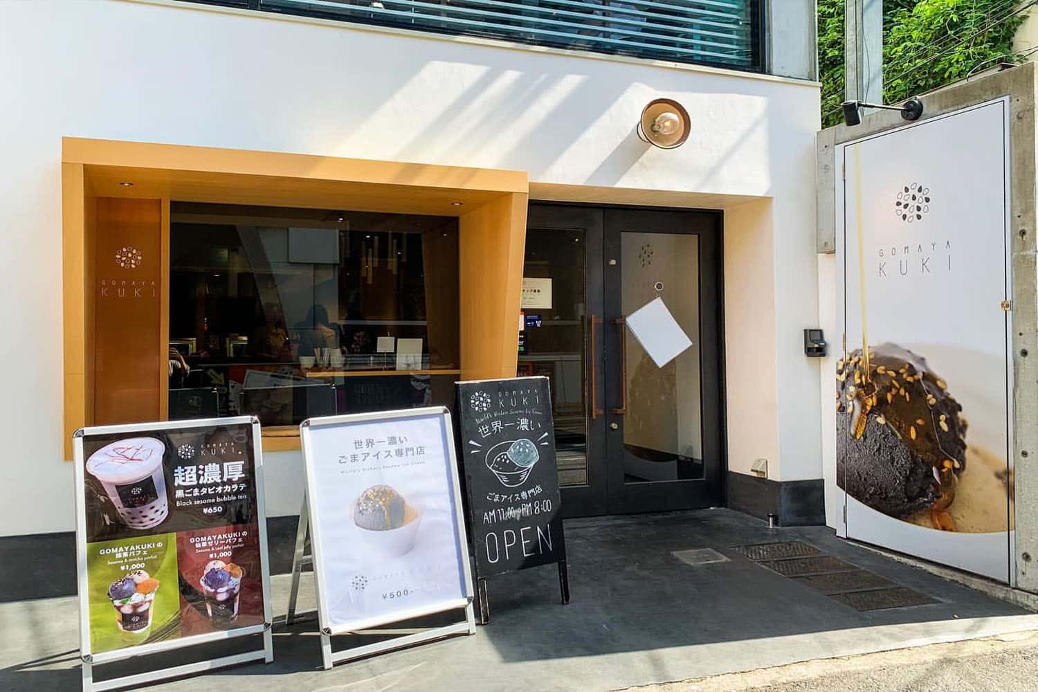 GOMAYA KUKI [Omotesando]