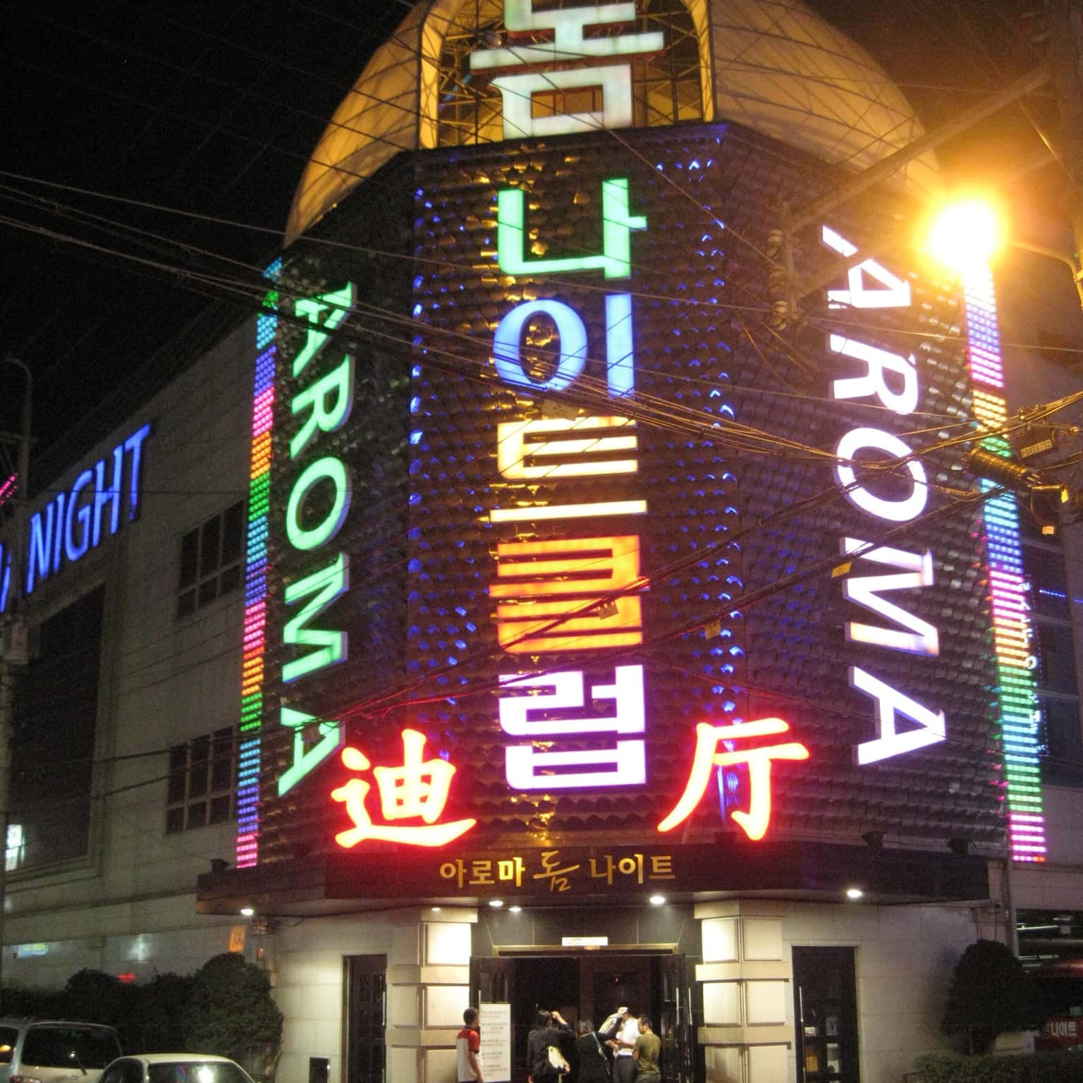 Quầy bar Jeju Aroma Dome Night Club