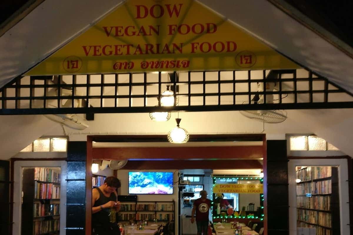 Dow Restaurant