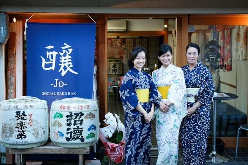 Jo Social Sake Bar 