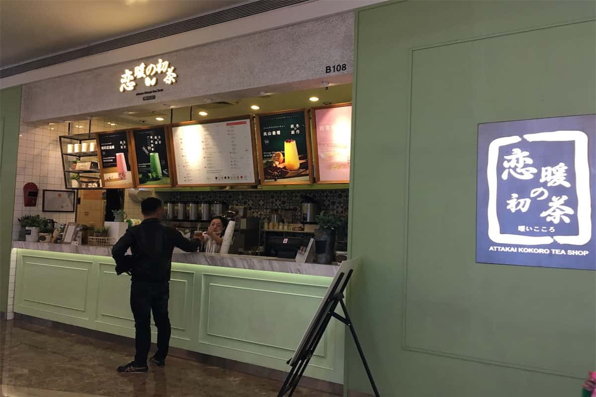 Attakai Kokoro Tea Shop