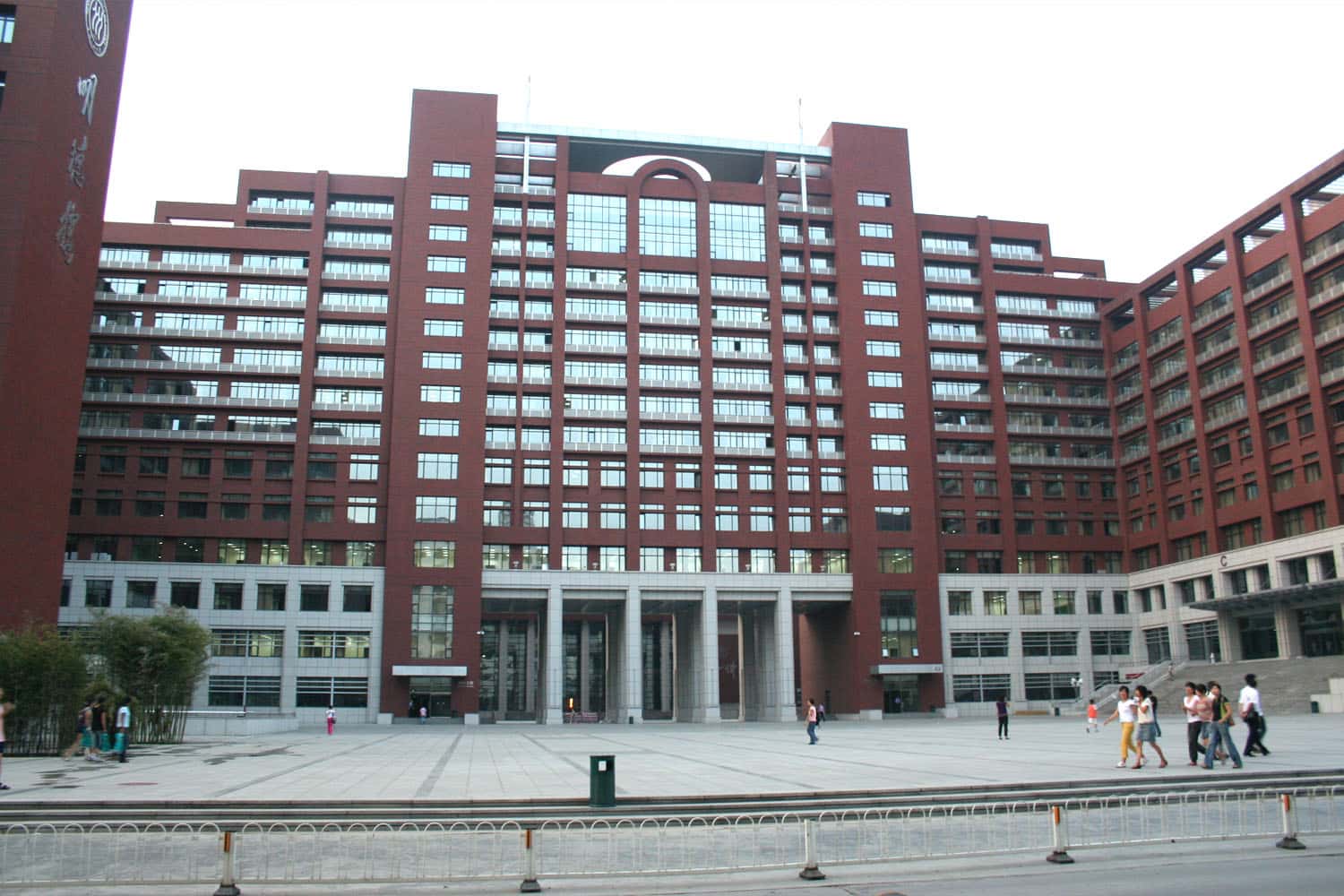 Đại học Renmin Trung Quốc