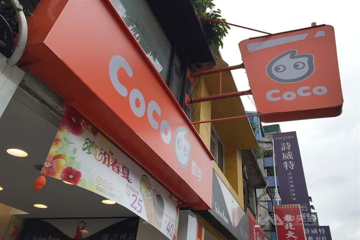 Taiwan Coco