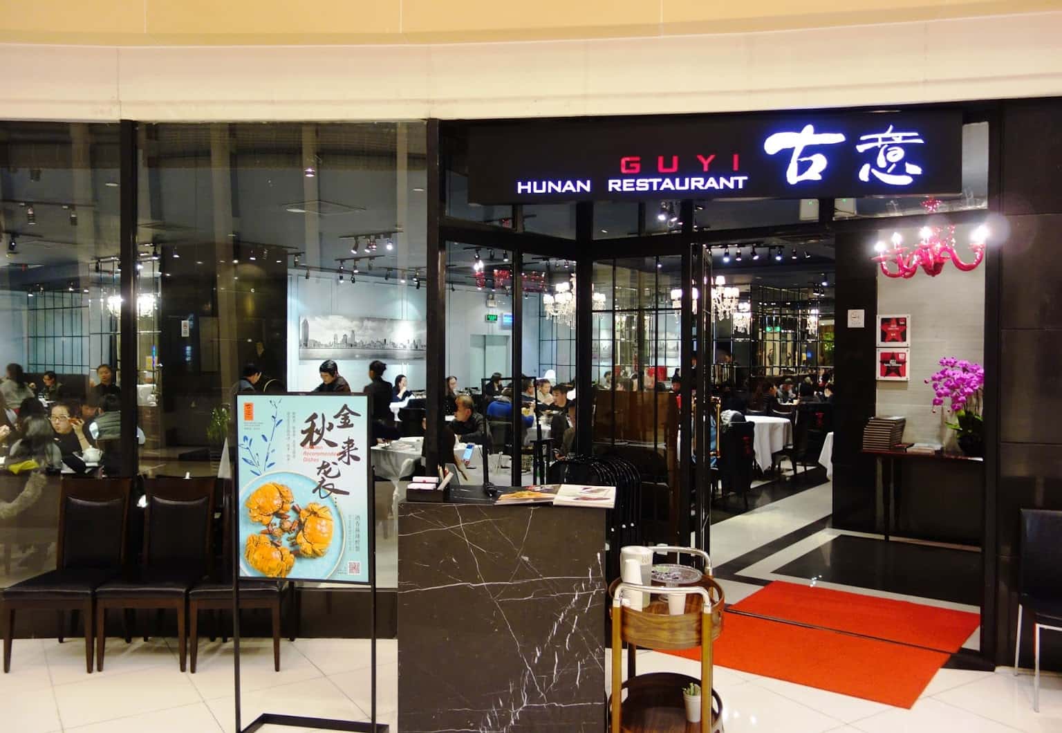 Nhà hàng Guyi Hồ Nam