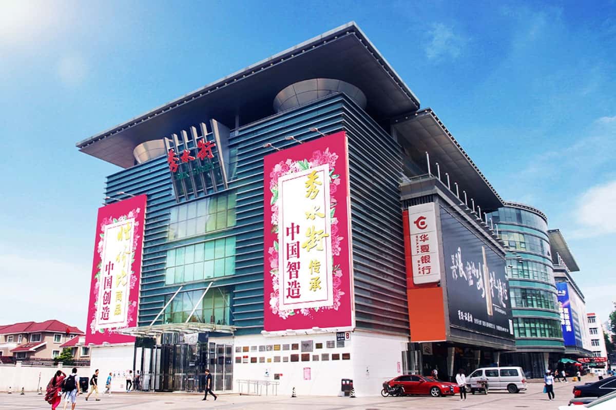 Phố Xiushui