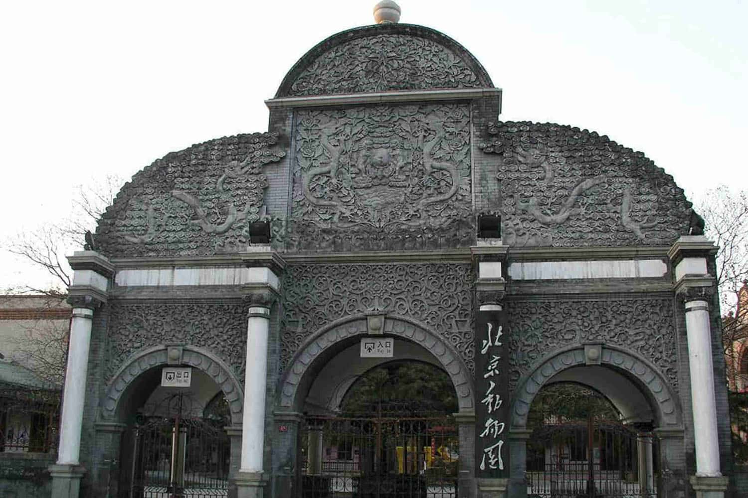 Ghé thăm sở thú Bắc Kinh