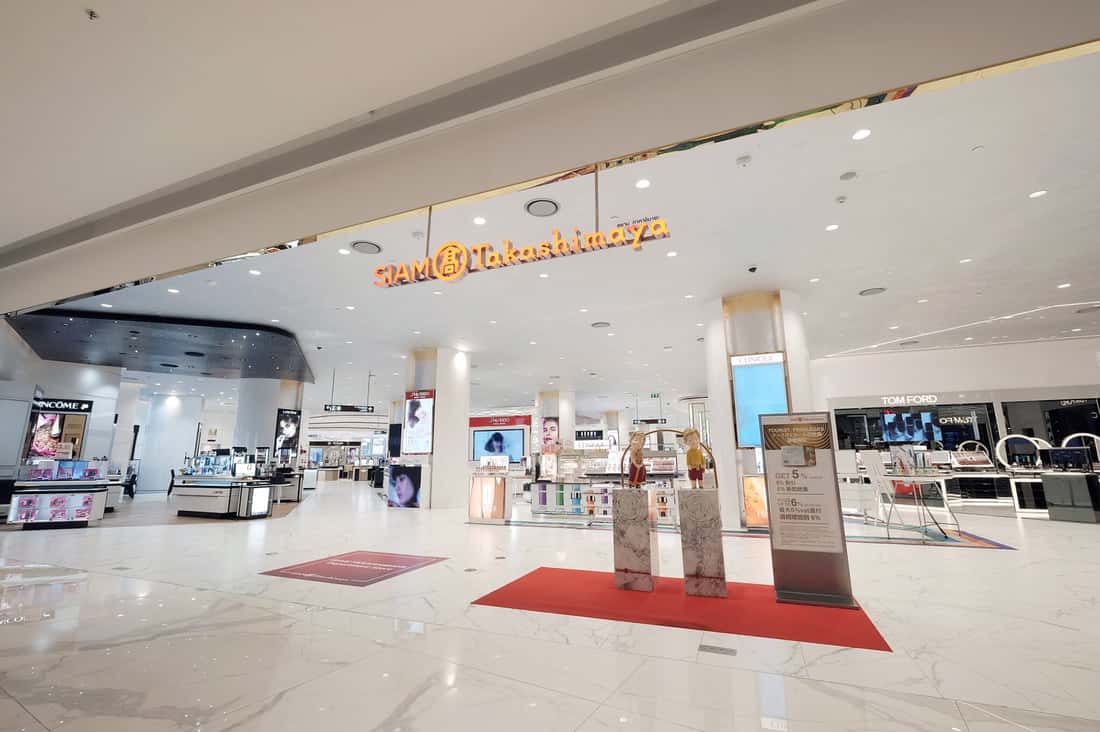 justfly icon siam bangkok thai lan