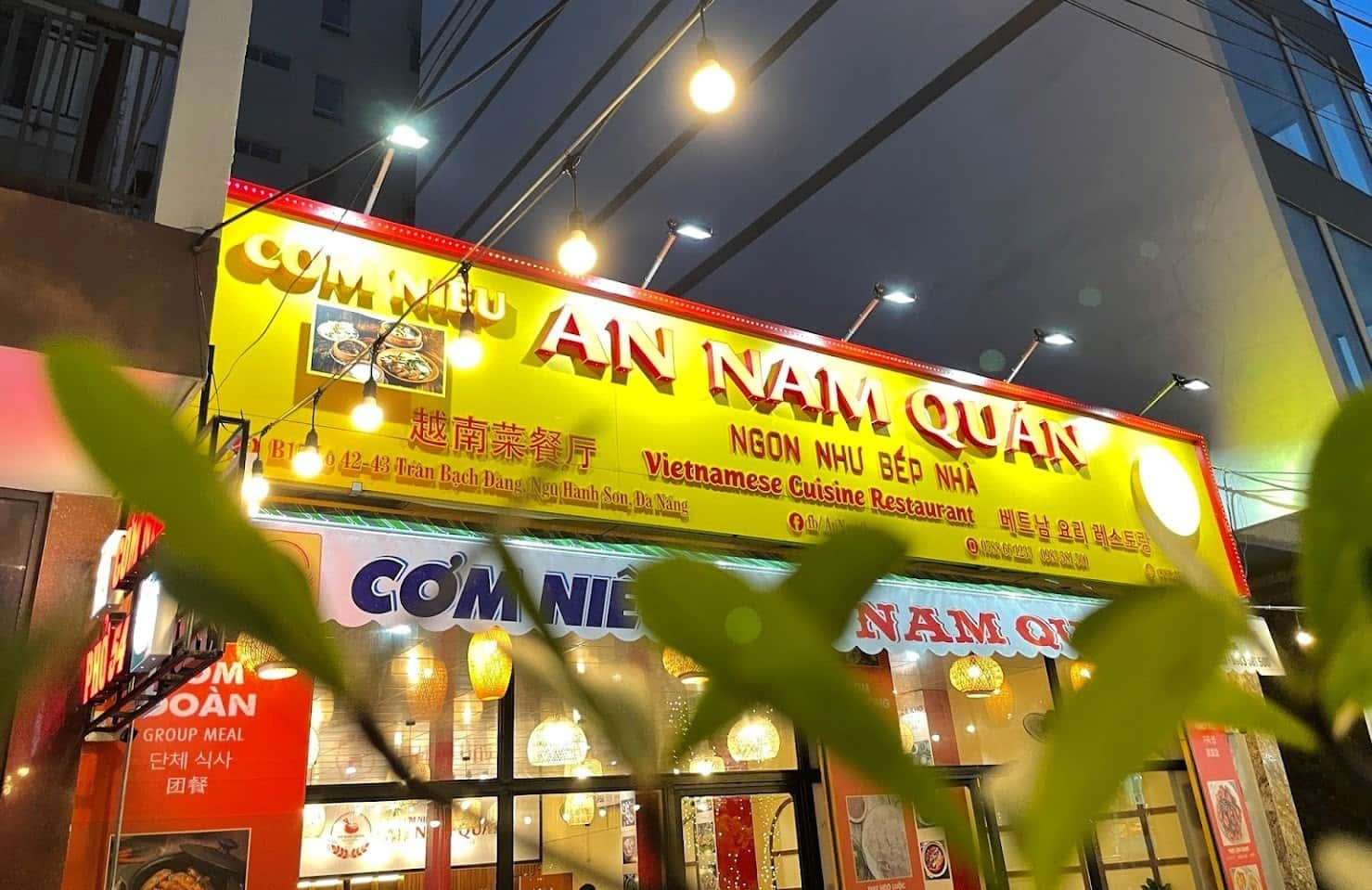 an nam quan com nieu da nang