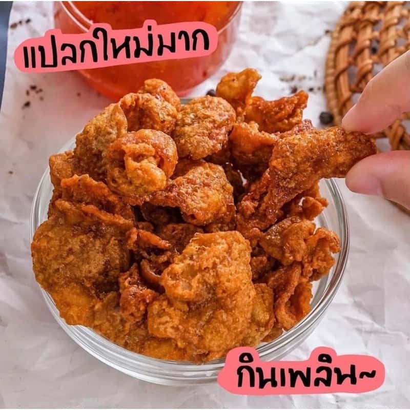 da ga ran thai lan