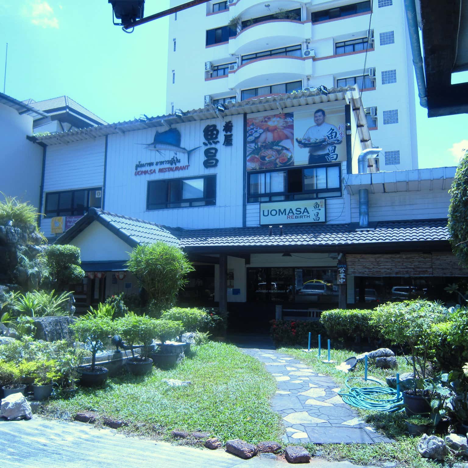 uomasa rebirth thailand