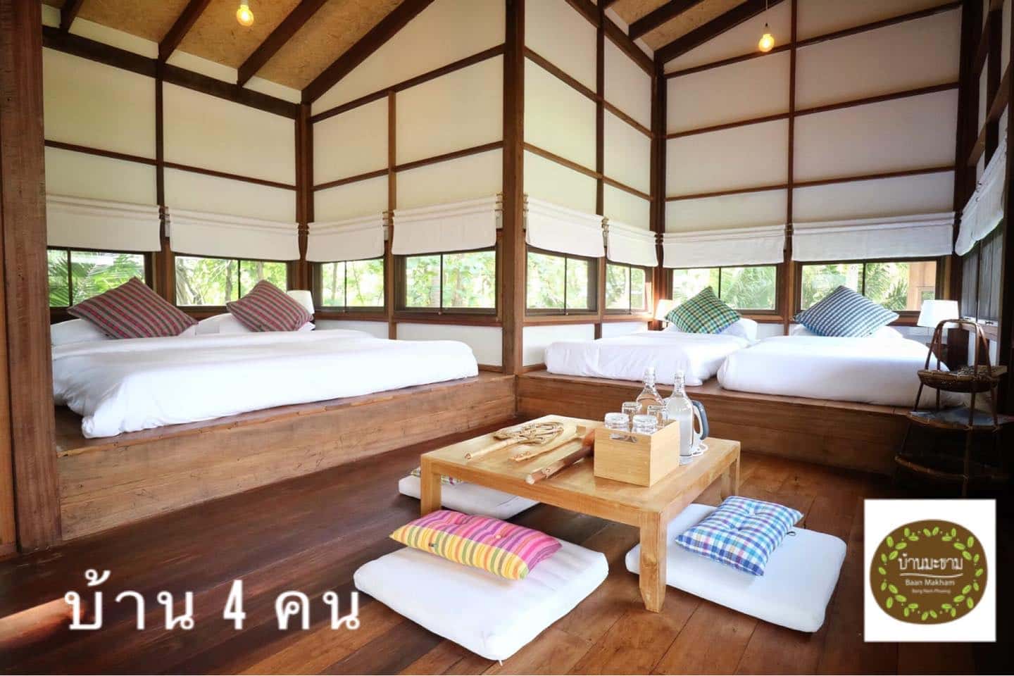 baan makham thailand