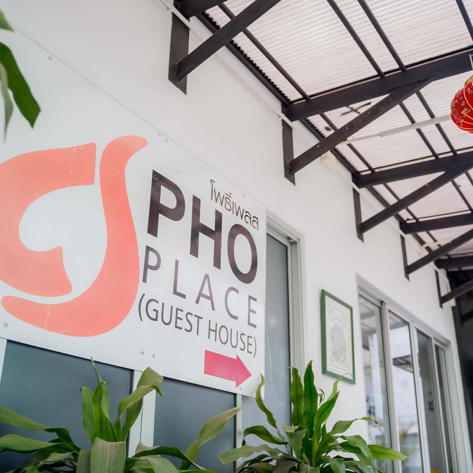 pho place guesthouse thailand