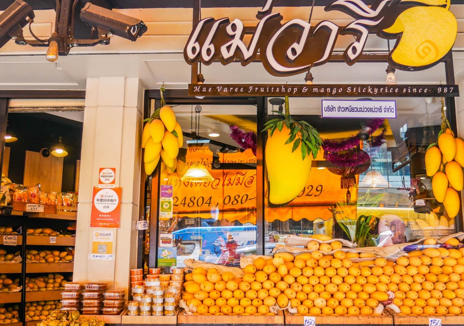 mae varee mango sticky rice thailand