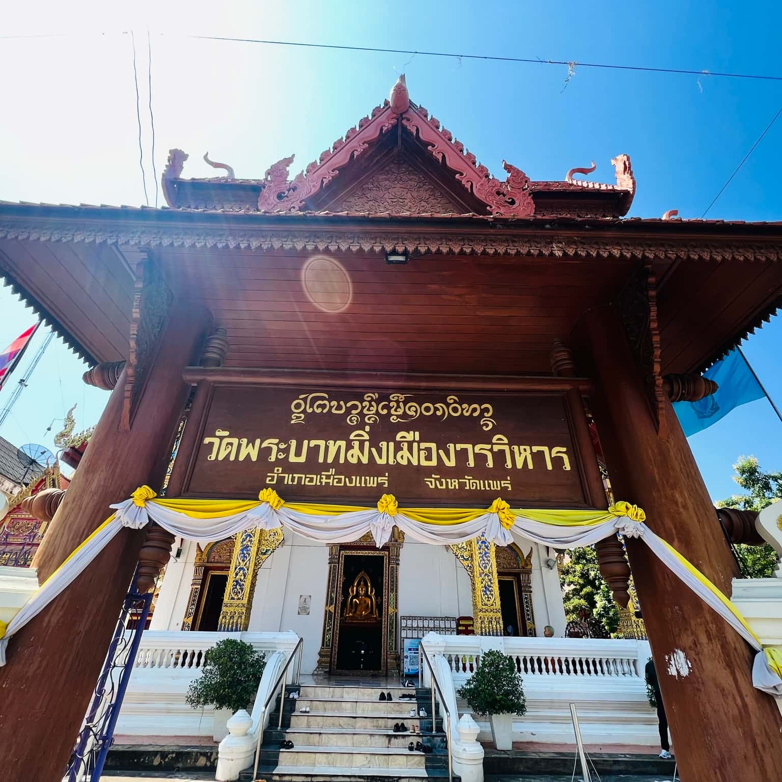 wat phra bat ming mueang thailand